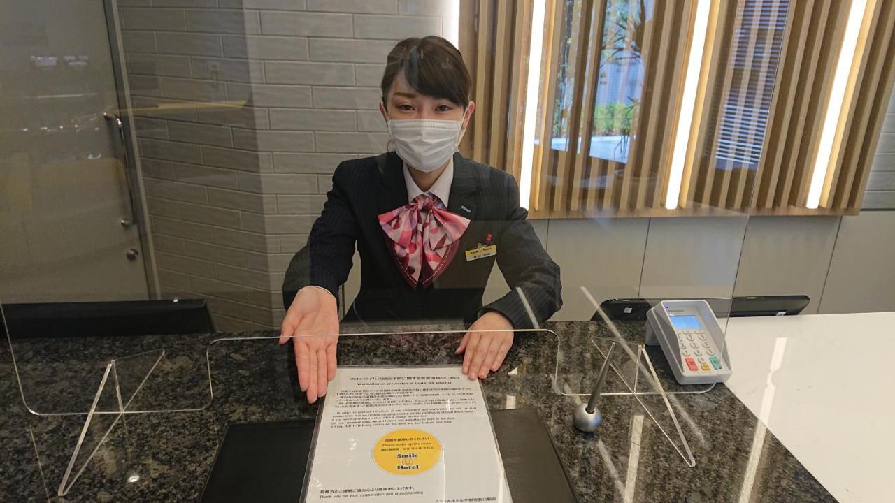 Smile Hotel Hachinohe Eksteriør bilde