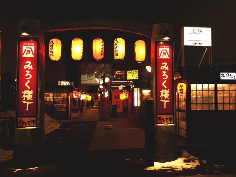 Smile Hotel Hachinohe Eksteriør bilde